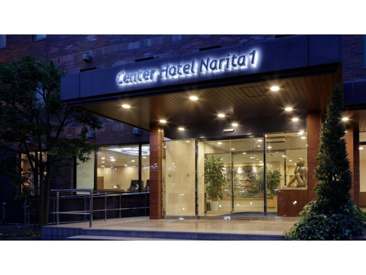 Center Hotel Narita 1 - Vacation Stay 43429V Dış mekan fotoğraf