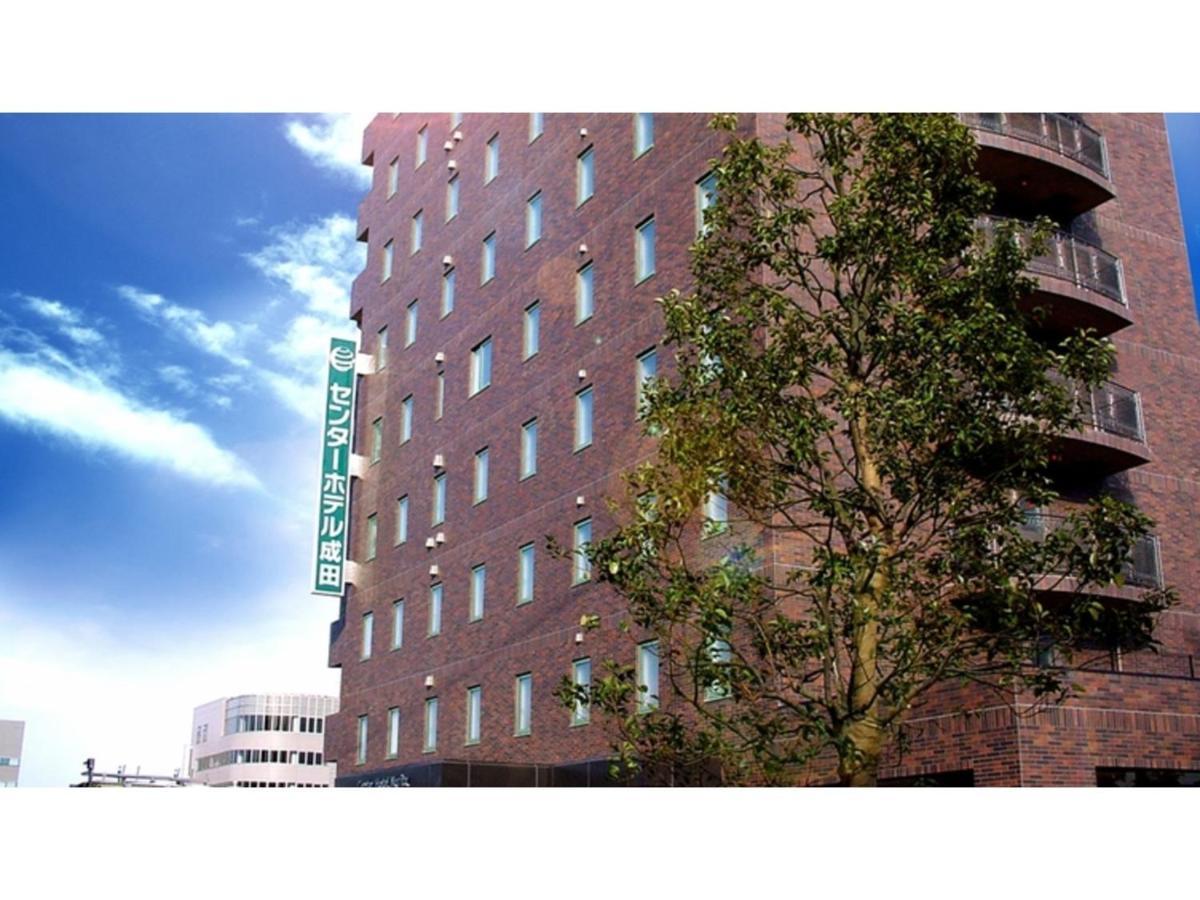 Center Hotel Narita 1 - Vacation Stay 43429V Dış mekan fotoğraf